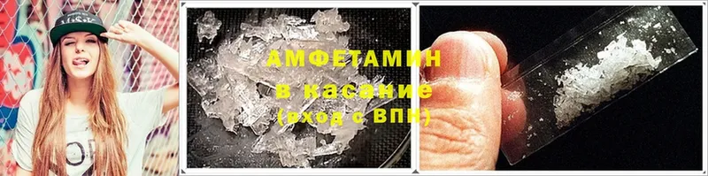 MEGA сайт  наркота  Ноябрьск  Амфетамин 97% 