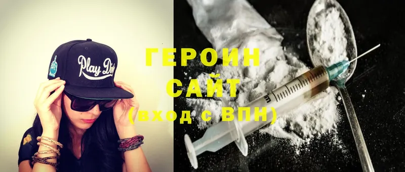 blacksprut сайт  Ноябрьск  ГЕРОИН Heroin 