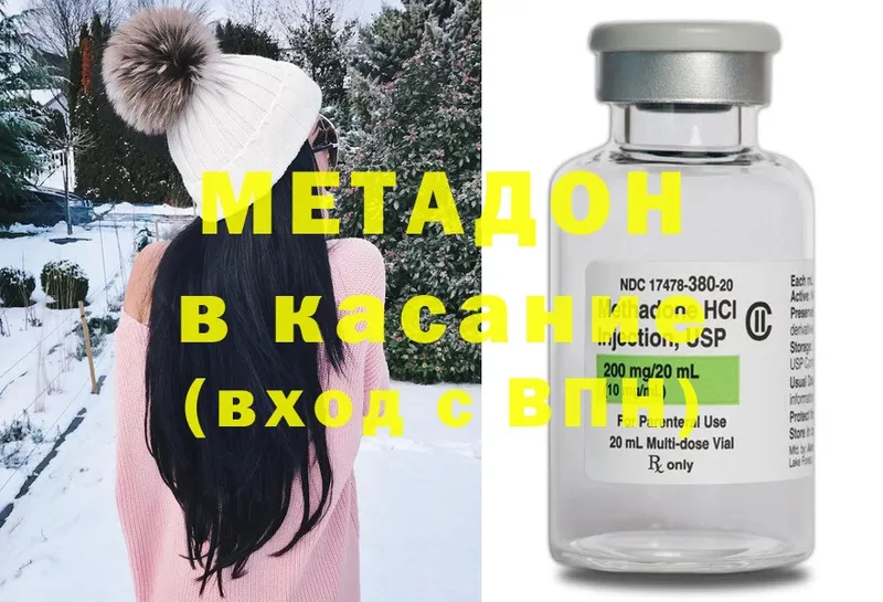 как найти наркотики  Ноябрьск  МЕТАДОН methadone 