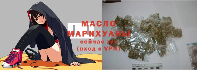 магазин  наркотиков  Ноябрьск  ТГК Wax 